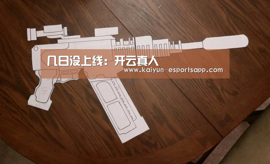 几日没上线:开云真人(图2) 开云真人
