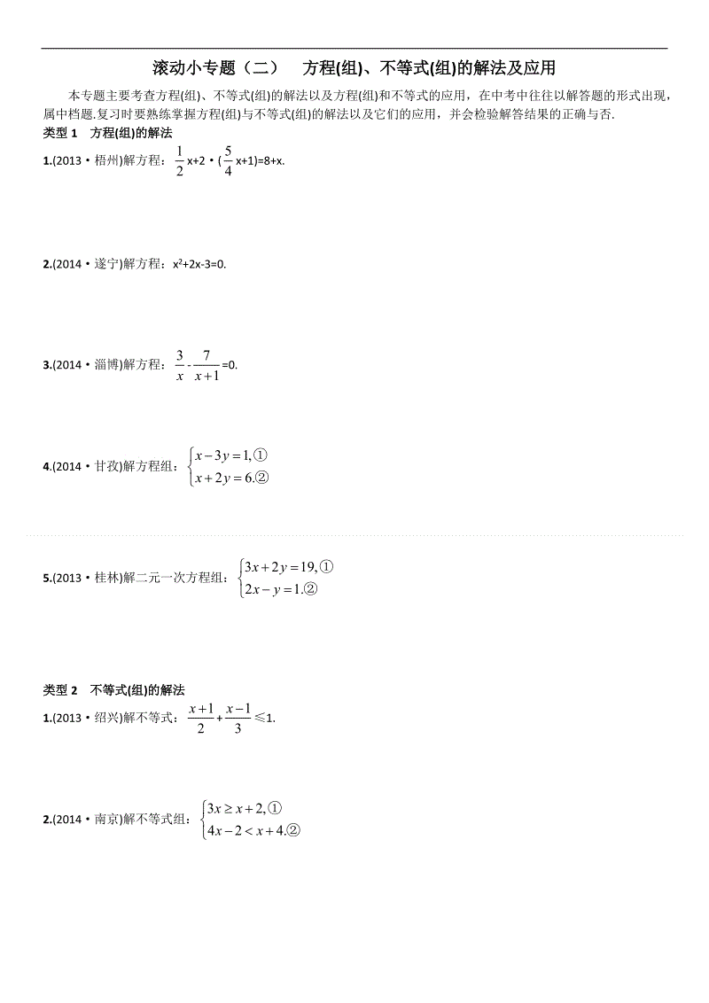 开云娱乐|找工作不如到:刘科元西点蛋糕烘焙培训学校(图1) 开云真人