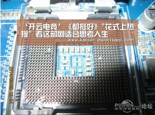 ‘开云电竞’《都挺好》花式上热搜 看这部剧适合思考人生(图3) 开云娱乐