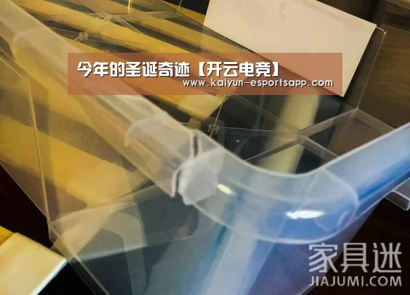 开云电竞