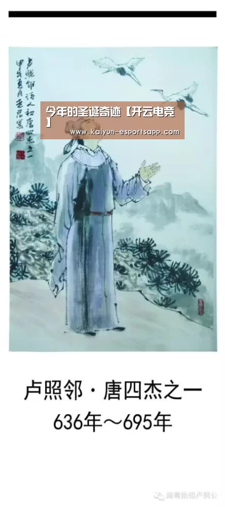 开云娱乐