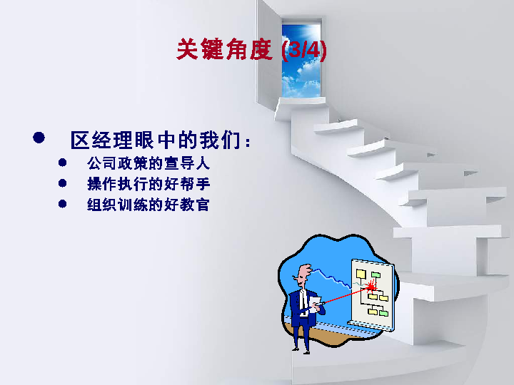 开云电竞