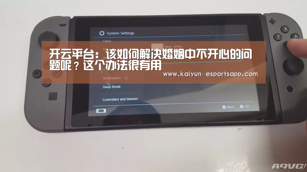 开云电竞