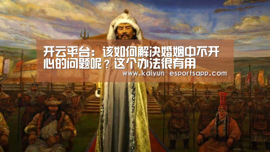 开云真人