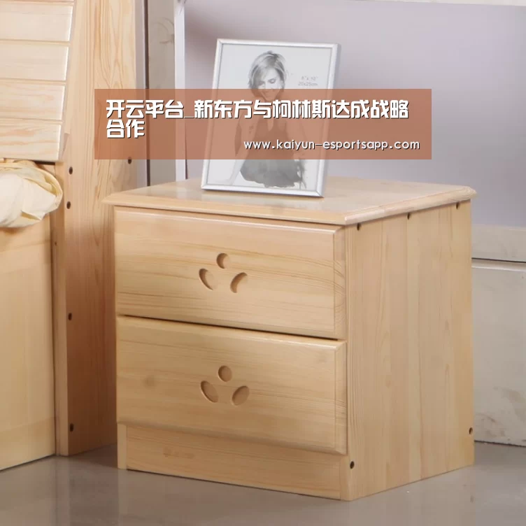 开云娱乐