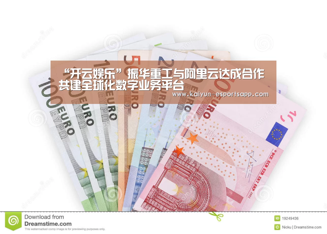 开云娱乐