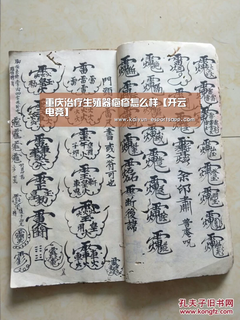 开云平台