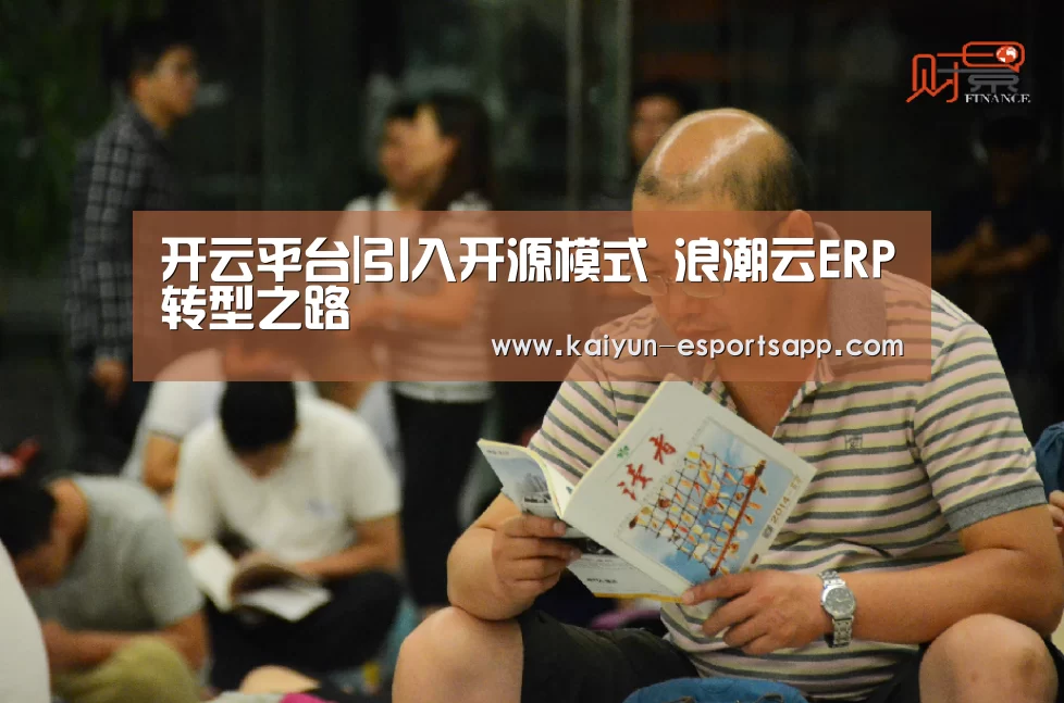 开云娱乐