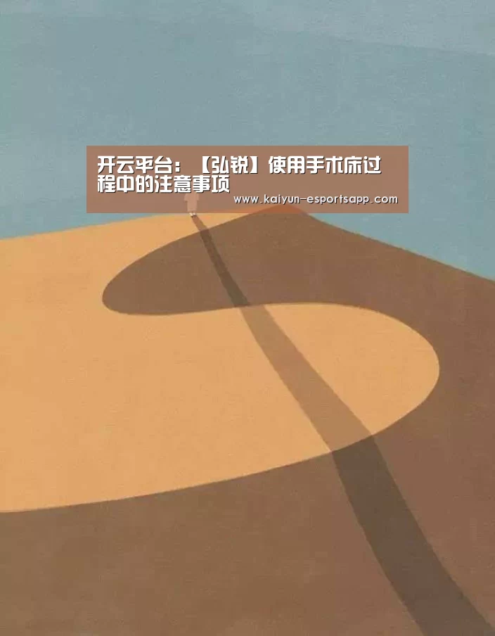 开云电竞