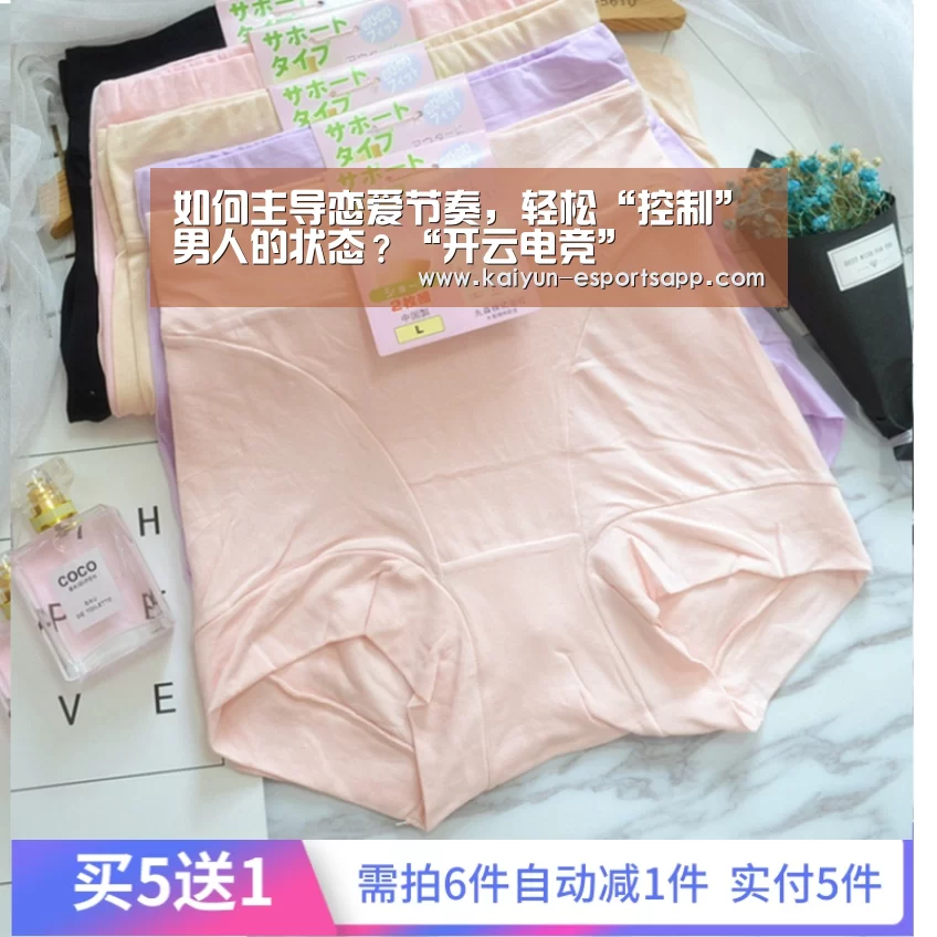 如何主导恋爱节奏,轻松“控制”男人的状态?“开云电竞”(图1) 开云娱乐