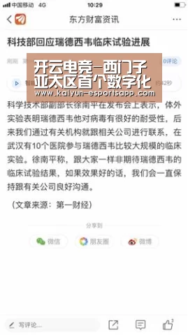开云平台