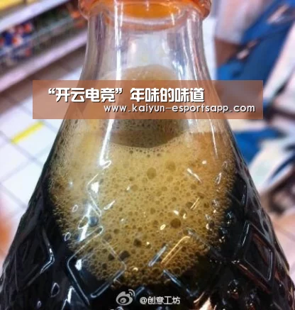 开云娱乐