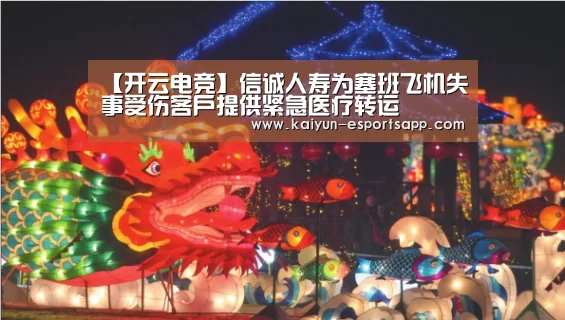 开云平台